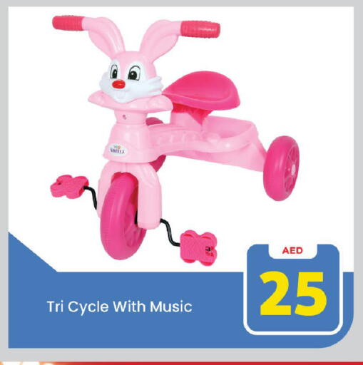 available at Mark & Save in UAE - Dubai