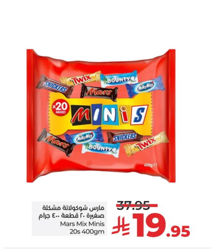 available at LULU Hypermarket in KSA, Saudi Arabia, Saudi - Tabuk