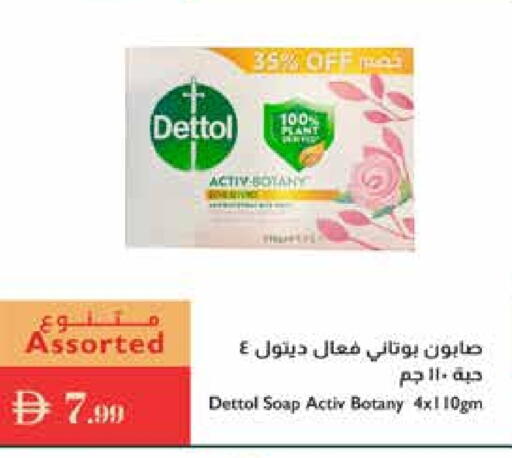 available at إسطنبول سوبرماركت in الإمارات العربية المتحدة , الامارات - دبي