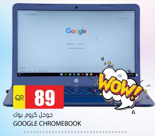 available at Grand Hypermarket in Qatar - Al Rayyan