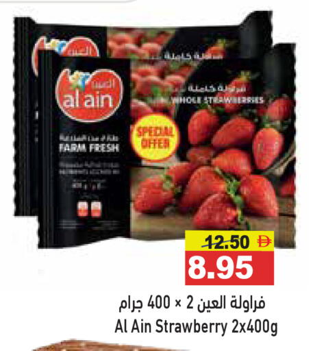 Strawberry available at أسواق رامز in الإمارات العربية المتحدة , الامارات - دبي