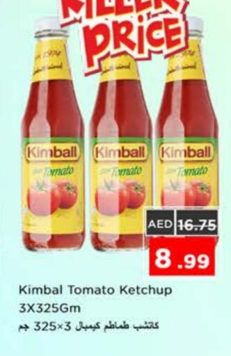 Tomato available at نستو هايبرماركت in الإمارات العربية المتحدة , الامارات - رَأْس ٱلْخَيْمَة