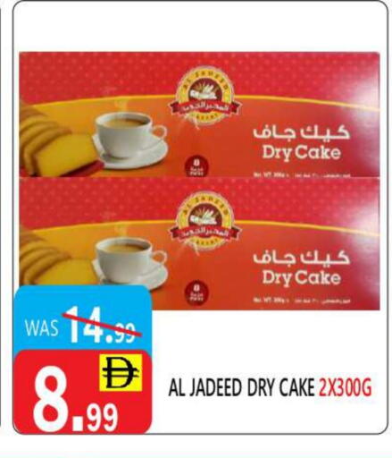 available at United Hypermarket in UAE - Dubai