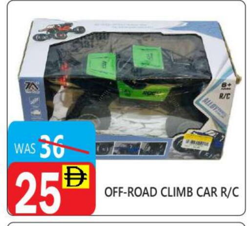 available at United Hypermarket in UAE - Dubai