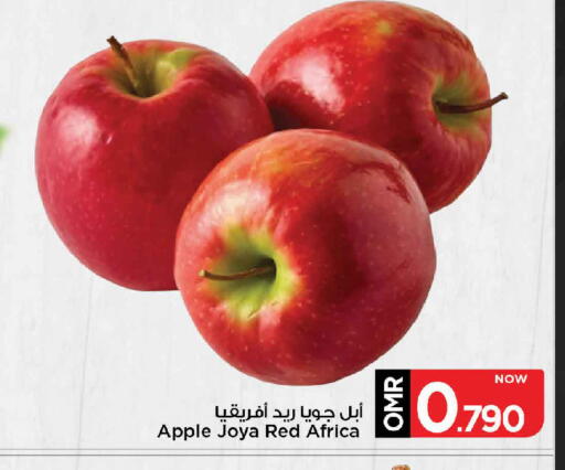 Apple available at MARK & SAVE in Oman - Muscat