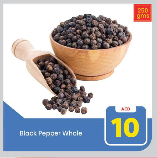Pepper available at مارك & سيف in الإمارات العربية المتحدة , الامارات - دبي
