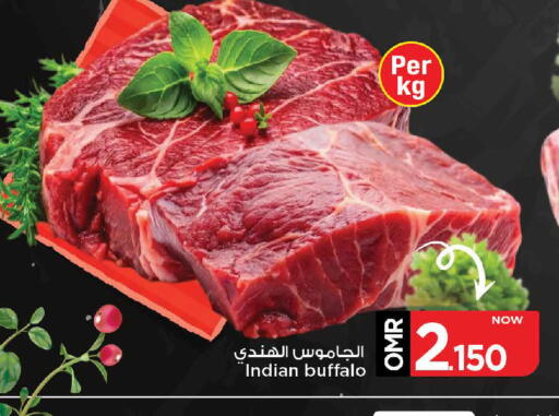 available at MARK & SAVE in Oman - Muscat