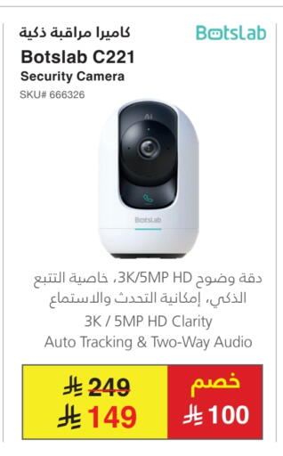 available at Jarir Bookstore in KSA, Saudi Arabia, Saudi - Sakaka