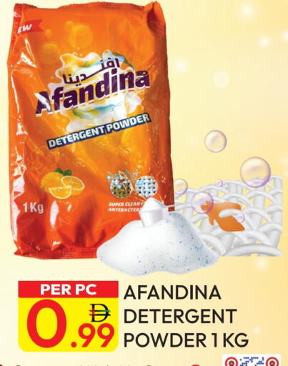 Detergent available at Dream Land in UAE - Dubai