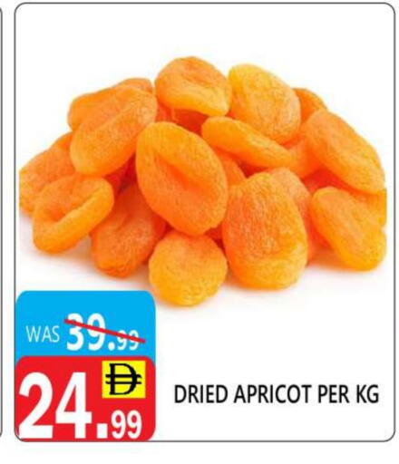 Apricot available at يونايتد هيبر ماركت in الإمارات العربية المتحدة , الامارات - دبي