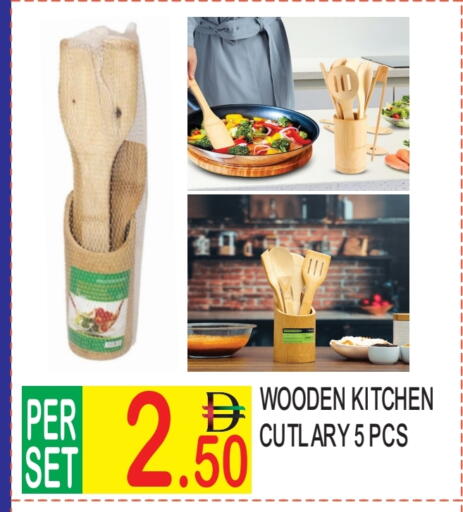 available at Dream Land in UAE - Dubai