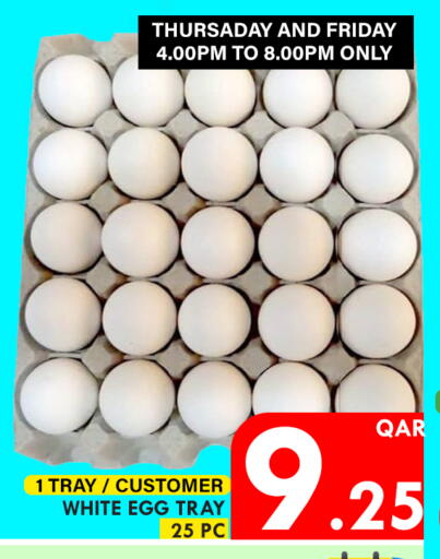 available at باشن هايبر ماركت in قطر - الدوحة