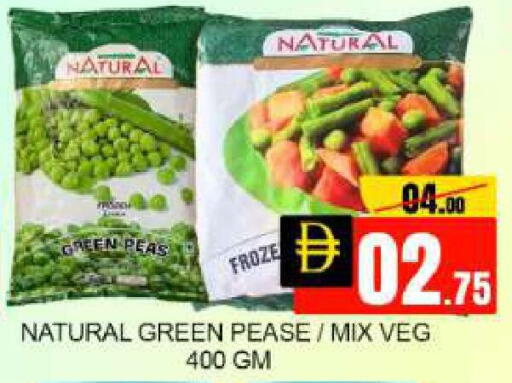 Mango Peas available at Mango Hypermarket LLC in UAE - Dubai