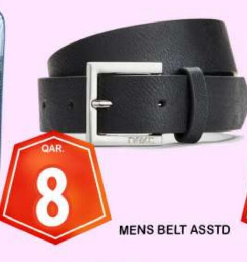 available at دبي شوبينغ سنتر in قطر - الدوحة