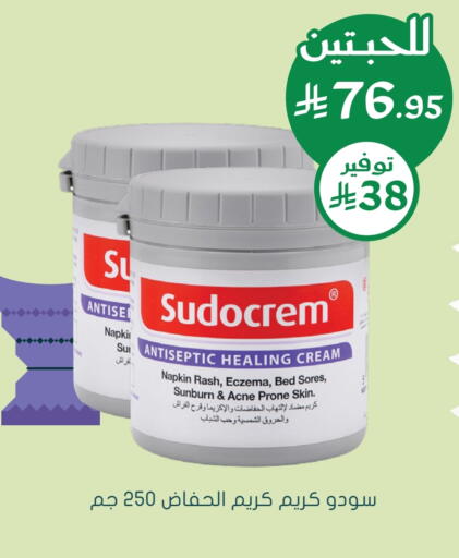 Face Cream available at Nahdi in KSA, Saudi Arabia, Saudi - Al Majmaah