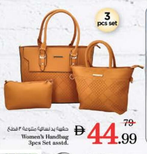 available at Nesto Hypermarket in UAE - Ras al Khaimah