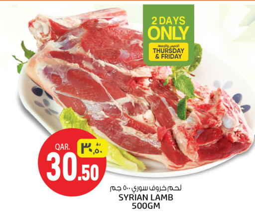 available at Kenz Mini Mart in Qatar - Al-Shahaniya
