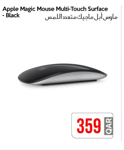 أبل available at آي كونكت in قطر - الشمال