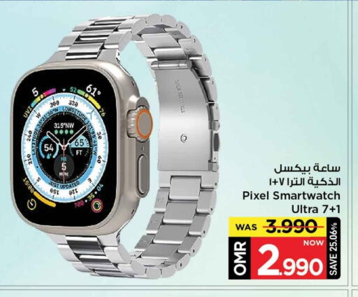 available at MARK & SAVE in Oman - Muscat