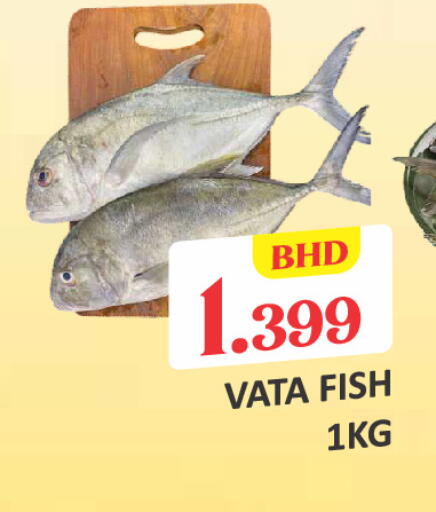 available at طلال ماركت in البحرين