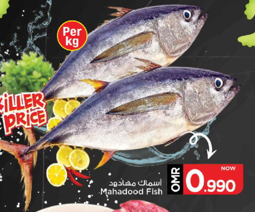 available at مارك & سايف in عُمان - مسقط‎