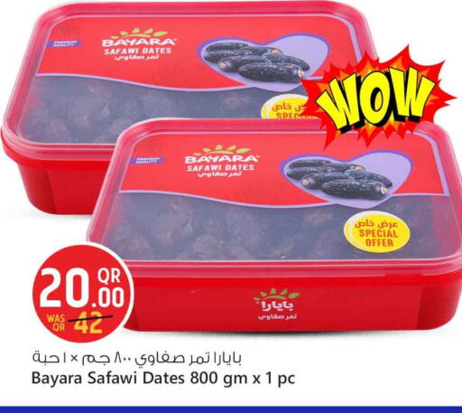 available at سفاري هايبر ماركت in قطر - الشحانية
