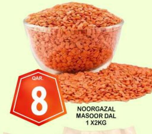 available at دبي شوبينغ سنتر in قطر - الدوحة