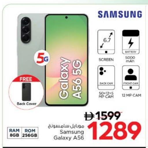 available at Nesto Hypermarket in UAE - Ras al Khaimah
