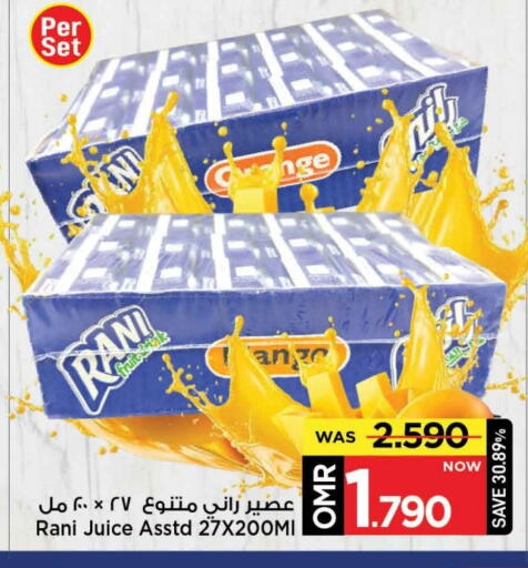 available at مارك & سايف in عُمان - مسقط‎