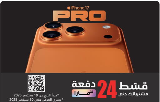 available at Jarir Bookstore in KSA, Saudi Arabia, Saudi - Al Khobar
