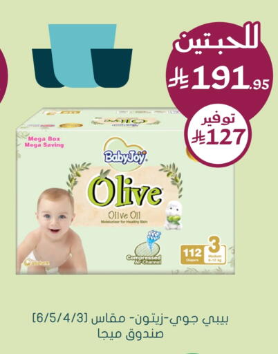 بيبي جوي available at  النهدي in مملكة العربية السعودية, السعودية, سعودية - بريدة