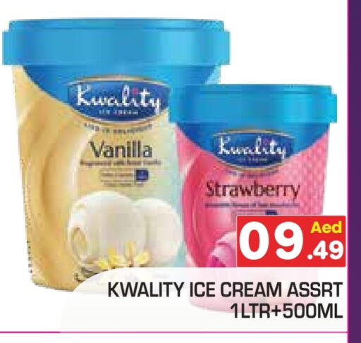 Strawberry Vanilla available at سنابل بني ياس in الإمارات العربية المتحدة , الامارات - رَأْس ٱلْخَيْمَة