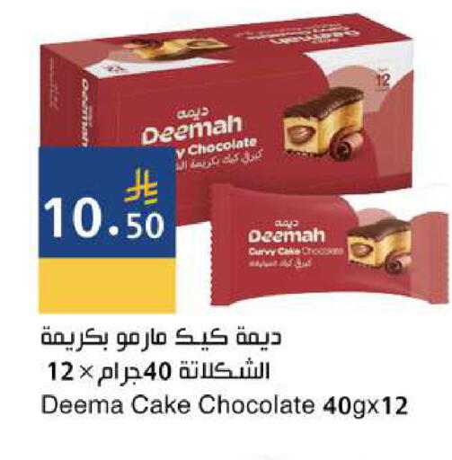 available at Hala Markets in KSA, Saudi Arabia, Saudi - Jeddah