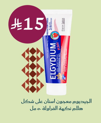 Strawberry available at Nahdi in KSA, Saudi Arabia, Saudi - Mecca