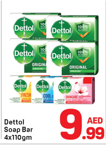available at دي تو دي in الإمارات العربية المتحدة , الامارات - دبي