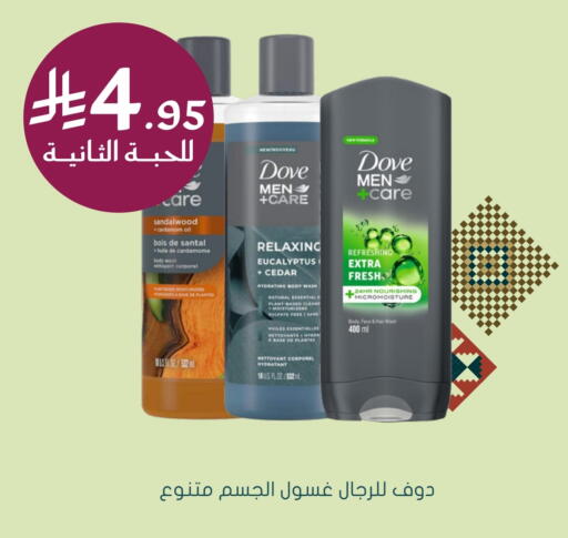 DOVE Shower Gel available at Nahdi in KSA, Saudi Arabia, Saudi - Abha