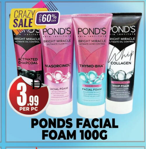 Face Cream available at Centro Discount Center in UAE - Dubai