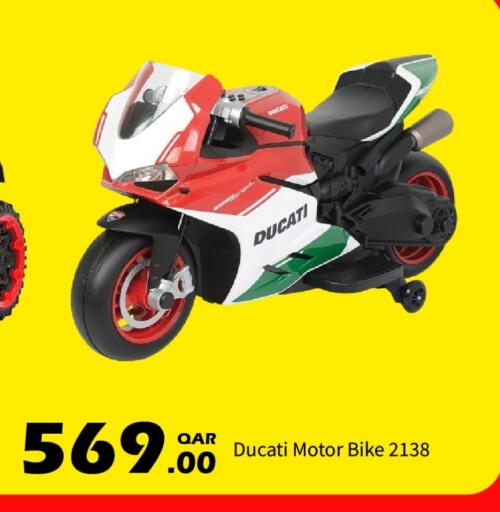 available at جي-ماكس هايبرماركت in قطر - الدوحة