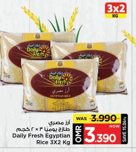 available at MARK & SAVE in Oman - Muscat