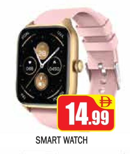 available at ZSH Golden Day Hypermarket L.L.C in UAE - Dubai