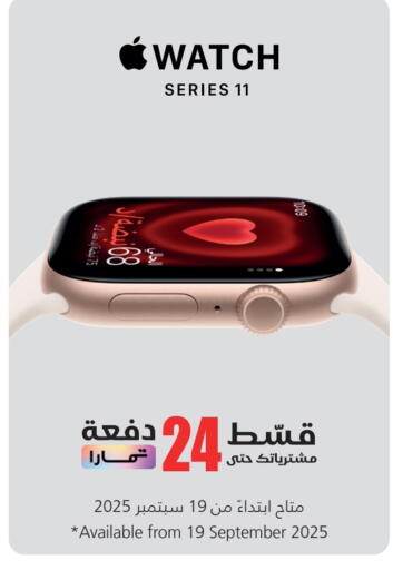 available at مكتبة جرير in مملكة العربية السعودية, السعودية, سعودية - تبوك