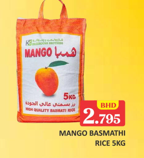 Mango available at طلال ماركت in البحرين