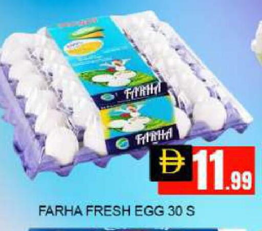 Mango available at Mango Hypermarket LLC in UAE - Dubai