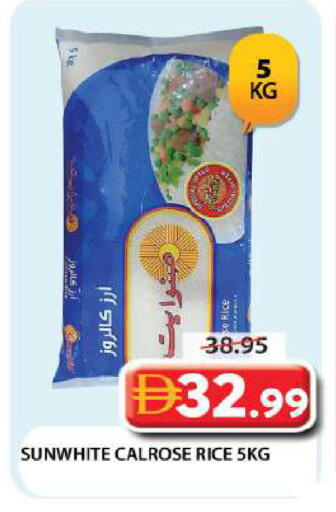 available at جراند هايبر ماركت in الإمارات العربية المتحدة , الامارات - دبي