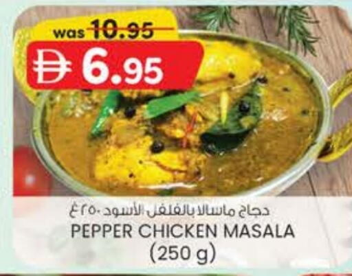 Pepper available at K M Trading  in UAE - Dubai