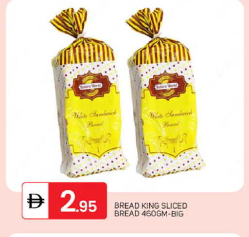 available at TALAL MARKET in UAE - Dubai
