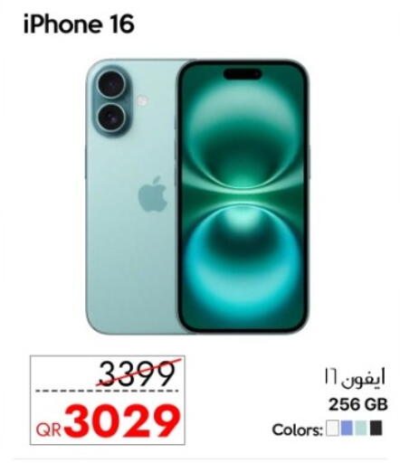 available at iCONNECT  in Qatar - Doha