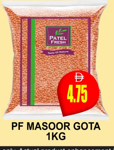 available at Patel Fresh Supermarket in UAE - Dubai