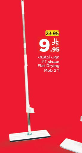 available at Wahj Mart in KSA, Saudi Arabia, Saudi - Jeddah