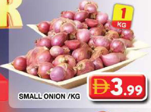Onion available at Grand Hyper Market in UAE - Dubai
